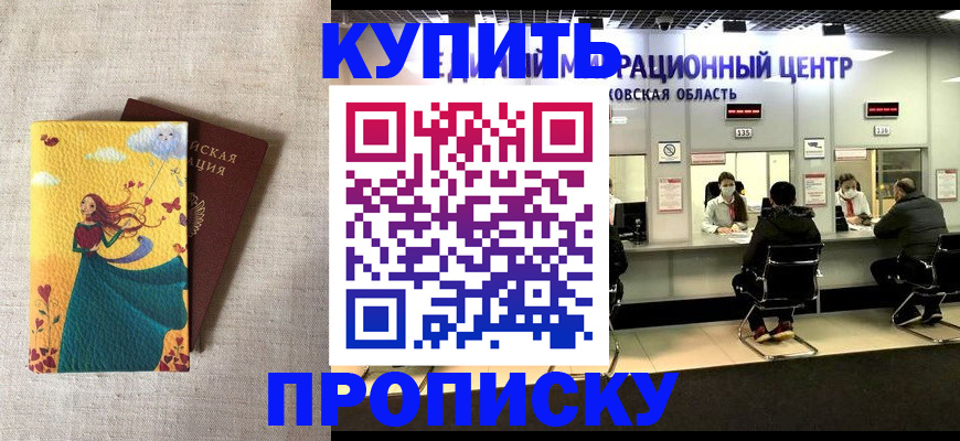 пропишу в квартире в Судаке